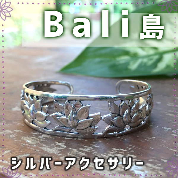 バリ島シルバーアクセサリー