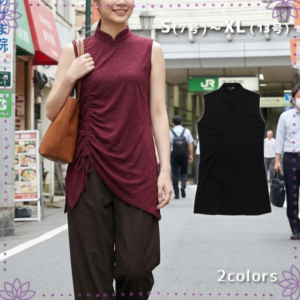 モード系ギャザーチャイナ服