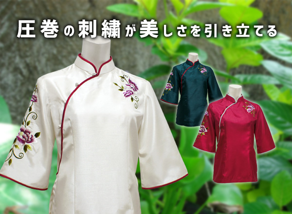 フレア袖チャイナ刺繍ブラウス